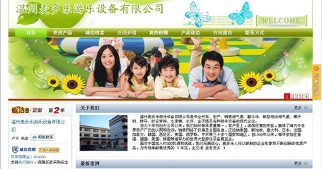 【杭州合度專業(yè)提供網(wǎng)頁制作、網(wǎng)頁設(shè)計、網(wǎng)站代理、網(wǎng)絡(luò)操作】價格,廠家,圖片,網(wǎng)絡(luò)工程服務(wù),杭州合度信息技術(shù)-