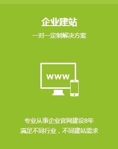 溫州營銷網站建設與專業網頁設計 打造企業線上增長引擎