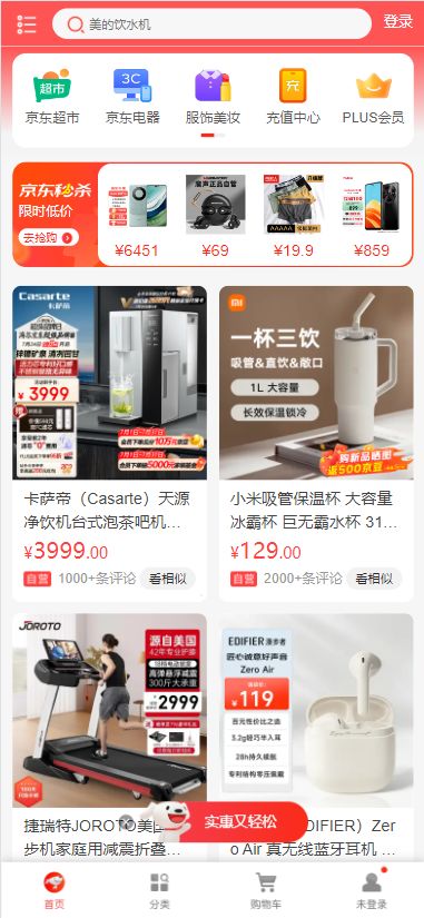 溫州網(wǎng)頁設計煥新顏 巧用CSS漸變效果，告別“不好看”