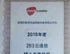 探索溫州列表網(wǎng) 一站式本地信息門戶及其網(wǎng)頁設(shè)計(jì)關(guān)鍵要素